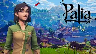 New Game 🌿 Palia  🎉 #1 ITamil Gameplay live