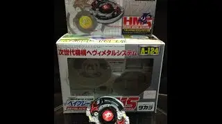 Beyblade HMS G-Revolution - Driger MS (Metal Slash) A-124 Unboxing & Review