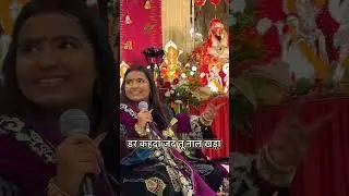 Chodi na meri baanh | Sanjna bhoola | Latest Baba balak nath bhajan | lyrics - Balwinder bhola