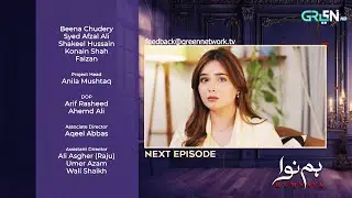 Humnava Episode 30 ( Teaser ) 28th January 2026 | Sumaiya Bukhsh - Hunain Shahid - Mahnoor Pervaiz