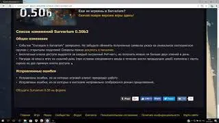 Обновление Survarium 0 50b3 ЗАЧЕМ ТАК ЖЕСТОКО ВЕРНИТЕ КАРТЫ !