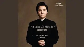 Handel: Samson, HWV 57 / Act 3: 