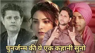 Colors TV's Megha Barsenge to take 20 years leap and create reincarnation storyline