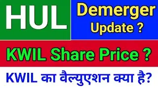 hul demerger update? HUL Share news, hul demerger news, Kwality Wall's share price ? 