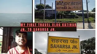 My First Travel Vlog || My First Vlog || Travel Vlog || Katihar to Saharsa || #youtube #vlog #travel