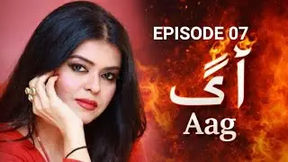 Aag &ndash; Episode 7 | Maria Wasti, Touqeer Nasir, Qavi Khan,  |  Classic Pakistani Drama | HD Drama