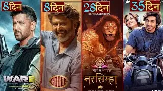 War 2 vs Coolie Box Office collection, Coolie Box Office Collection, War 2 Box Office Collection,