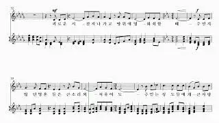 29. 그 크신 하나님의 사랑 - 메조소프라노