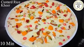 10 Min Custard Rice Kheer|Custard Kheer Recipe|Mix Fruit Custard Kheer|Summer Special Recipe
