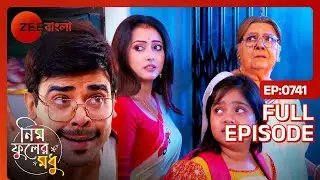 অয়নের জন্য বাড়ি ছাড়া হলো দত্ত পরিবার | Neem Phooler Madhu | Full Ep 741@zeebangla