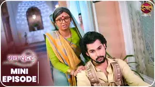 Mann Sundar | Mini Episode 1304 | Nahaar aur Ruhi ki kahani | Dangal TV