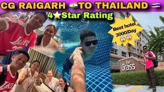 थाईलैंड  🇹🇭 होटल व्लॉग 🏠| CG (Raigarh) To Bangkok 🔥| The Grass Serviced Suites 