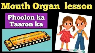 mouth organ lessons for beginners/ Phoolon ka Taaron ka/ Harmonica tutorial for beginners 