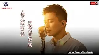 天际光—全网爆火的年度流行歌曲合集💔精选10首超好听的人气歌曲包含LIVE版本与动态歌词，音质清晰，情绪饱满