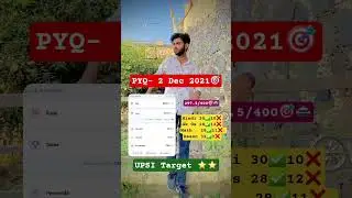 UPSI 2 DEC 2021 #viral #viralvideo #shortvideo #rwa #ssc