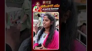 The Power of Maha Shakthi Temple in Karimnagar | maha Shakthi | Peoples Media Tv