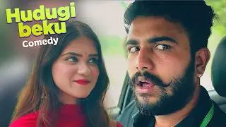 ಆದರ್ಶ ಪುರುಷ | ADARSHA PURUSHA | Gowrav Shetty | Comedy Video
