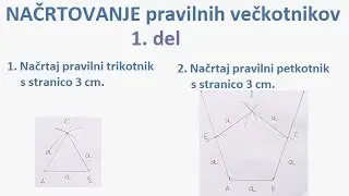 NAČRTOVANJE pravilnih večkotnikov (1. del) - podana je dolžina stranice
