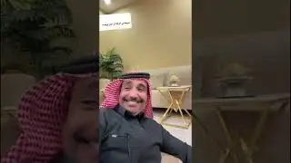 تعاليل مع ام فلاح 😂😂😂
