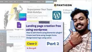 Landing page creation using Elementor | Google forms |  canva | In Bengali | Class - 3 | Part - 2