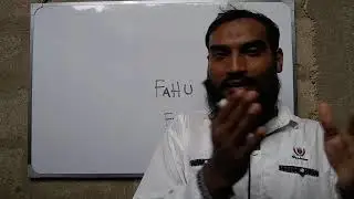 What is FAHU?