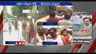 TSRTC Employees Face To Face Over TSRTC Strike | Nizamabad | ABN Telugu