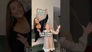 Инструкция: как вырастить удобного ребёнка😉☝️