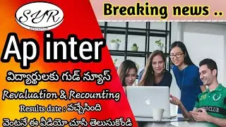 Ap inter Revaluation Recounting  Results date released - latest news - SyR Education