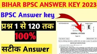 BPSC TEACHER QUESTION PAPER 2023| bpsc answers key 2023 shift 1,2 #bpsc #bpscteacher