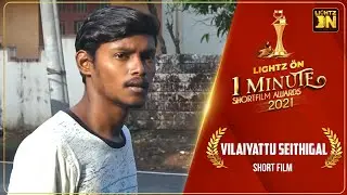 Vilaiyattu Seithigal - Tamil Short Film | One Minute Short Film Festival 2021 | Karthick Mano