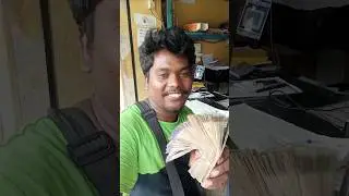 First payment #trending #short #viral #Santali #fastpayment