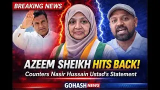 AZEEM SHEIKH COUNTERS NASIR HUSSEIN USTAD’S STATEMENT
