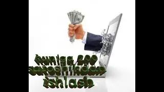 TOP-2SAYT  HAR 10 DAQIQADA BITKOIN ISHLASH KUNIGA 300 YO 400 SATISHIK ISHLASH  ZOR BITOIN SAYTLAR