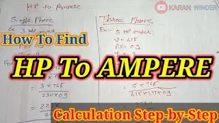 How to Find HP to Ampere ||HP Se Ampere Kaise Nikale #electrical #ampere 