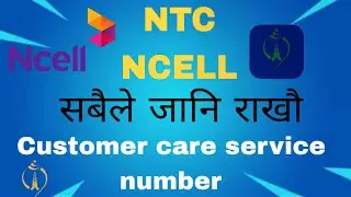 HOW TO CALL NCELL NTC CUSTOMER SERVICE NUMBER #ntc #ncell