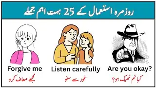 30 English Sentences for Daily Use  | English Short Sentences for Beginners |Learn English With Huma