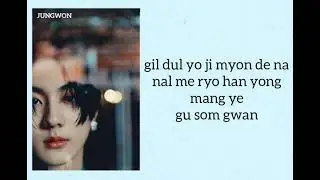 ENHYPEN (엔하이픈) - Tamed-Dashed Easy Lyrics