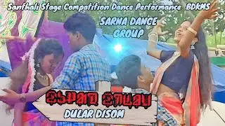 New Santhali Stage Dance performance 2023 (At -BDKMS Matkambera)