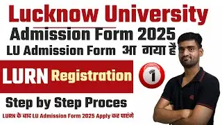 LU Admission form OUT ||Step-by-Step LURN Registration 2025 ||lucknow university entrance exam 2025