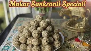 मऊ खुसखुशीत तिळाचे लाडू | या पद्धतीने तिळाचे लाडू बनवले तर कधीही बिघडणार नाहीत|Makar Sankranti 2026|