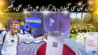 PROCOM 2025 | FAST University Job Fair &ndash; Kya Aapki Dream Job Yahan Hai?