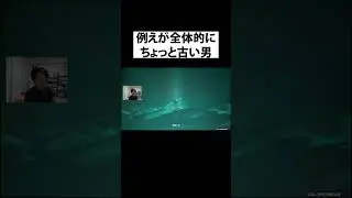 全部分かったら多分俺と同世代 #原神 #shorts