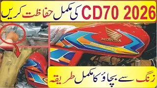 Honda CD70 2026 Model Changes & Rust Protection Tips | Full Care Guide#786autos