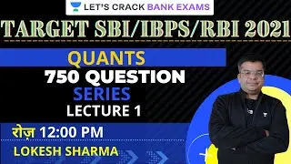 750 Questions Series | Quantitative Aptitude | Target SBI/IBPS/RRB PO & Clerk 2021