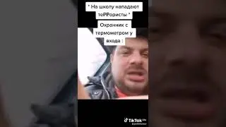 #мем