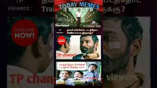 Vaathi trailer memes#review #dialogue #shorts #dhanush #vaathi #memes #memesdaily #viral #mass
