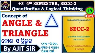 CONCEPT of ANGLE & TRIANGLE IN ODIA | Quantitative Aptitude and Logical Thinking | CLASS-19