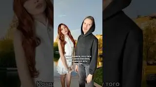 Шок 😮 #пов #мемы #юмор #жиза #скетч #тренд #тикток #pov