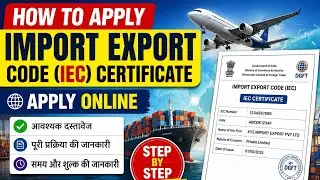 How To Apply For An Import Export Code Certificate | India Government Import Export Code Certificate
