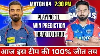 DC vs LSG_MATCH_PREVIEW_AND.PLAYING 11.PANT VS RAHUL.DC vs lsg playing 11 2024 #ipl2024